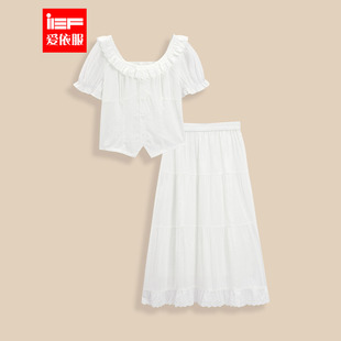 大码 女装 2026夏季 IEF 法式 微胖 新款 白月光气质上下套裙 爱依服