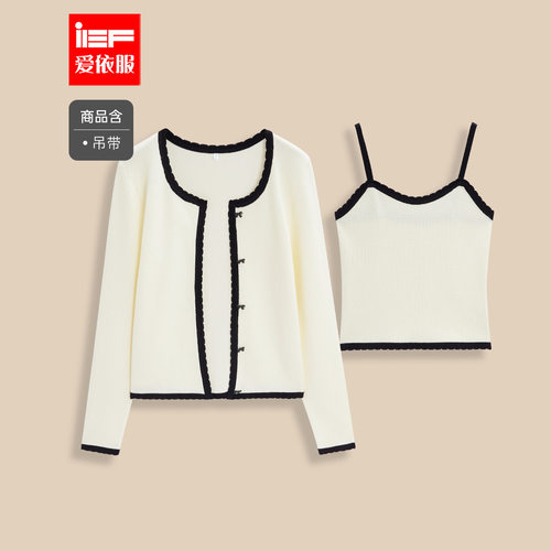 IEF/爱依服【微胖】两件套上衣2025秋新款撞色长袖开衫吊带背心女