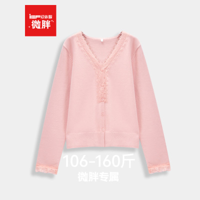 IEF/爱依服【微胖】毛衣外套2025秋季新款长袖漂亮毛针织衫开衫女