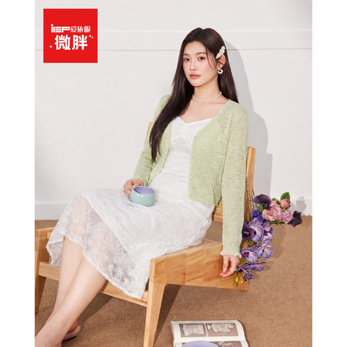 IEF/爱依服【微胖MM】大码套装女2026夏法式气质显瘦空调衫吊带裙