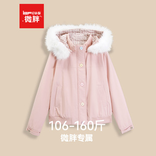 IEF/爱依服【微胖】大码女装2026冬季新款多巴胺显瘦时尚百搭外套