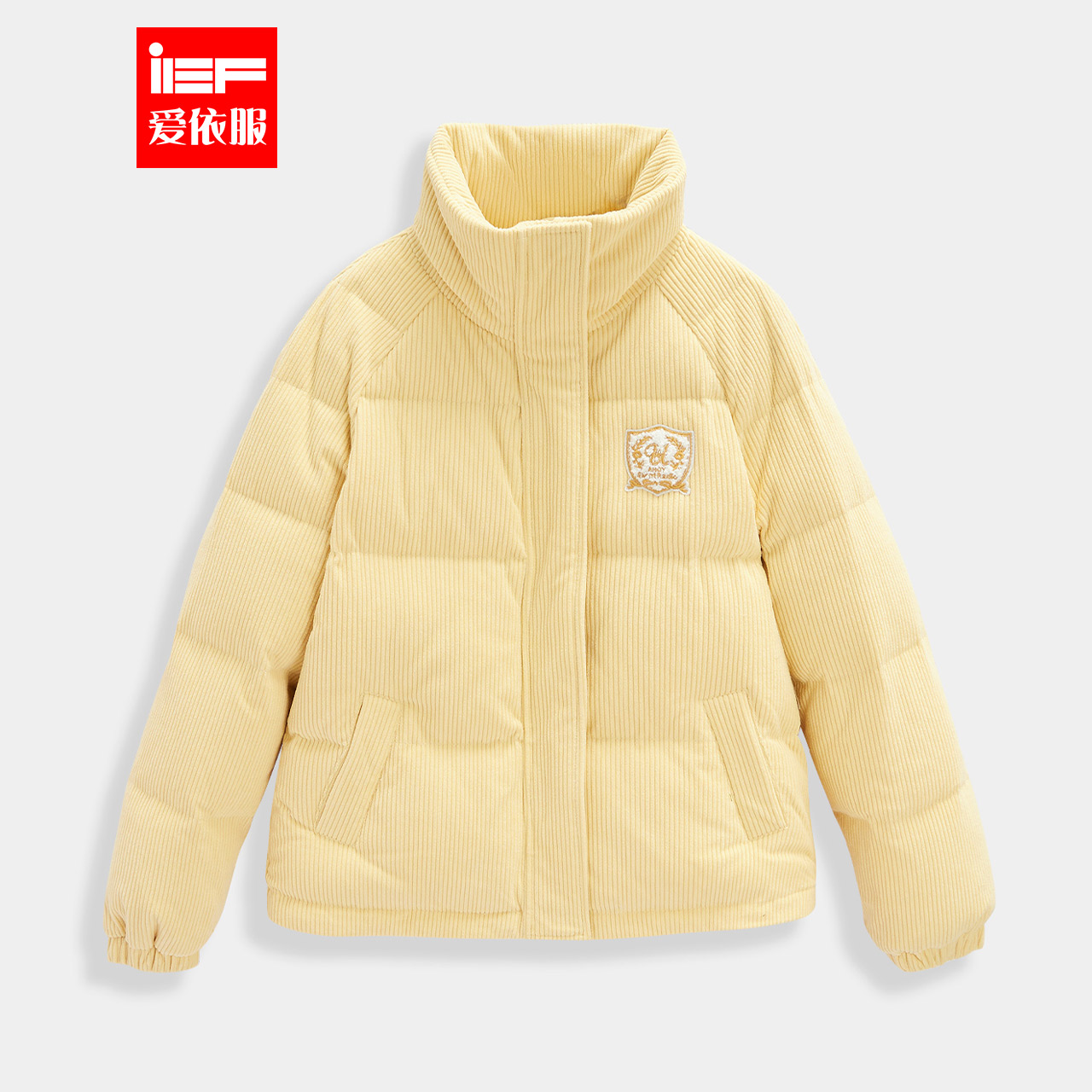 IEF/爱依服2025冬季新款美式甜酷休闲运动风立领保暖设计羽绒外套