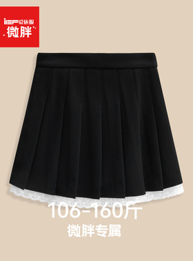 IEF/爱依服【微胖】蓬蓬裙2026秋季新款半身裙屁帘黑色大码女短裙