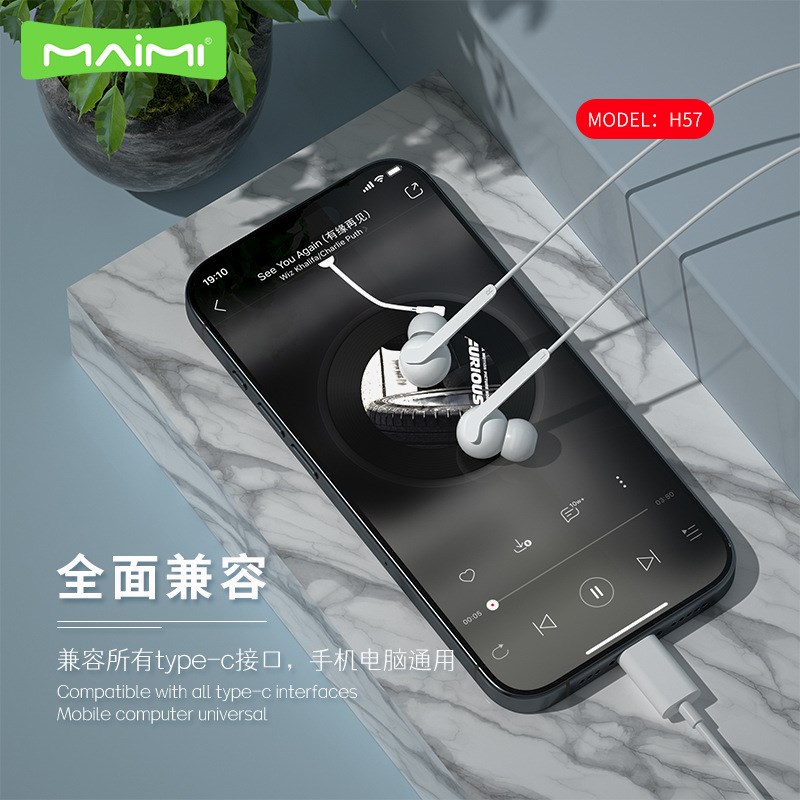 H57适用iPhone15系列精y灵数字版一键线控调音兼容Type-C耳机