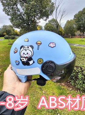 2-8岁新国标3C认证儿童头w盔电动车夏季防晒轻便透气摔不坏安全帽