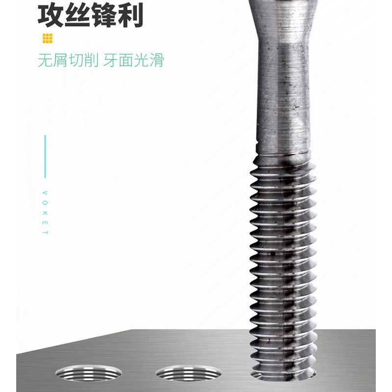 超硬无屑整体硬质合金钨钢机用挤压丝锥攻M1M2M3M4MN5M6M8M10-M16