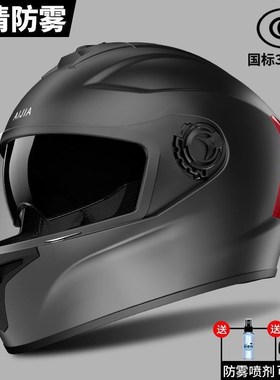 2024新款3C认证电瓶车电动车头盔冬天冬季保暖防雾V四季通用安帽