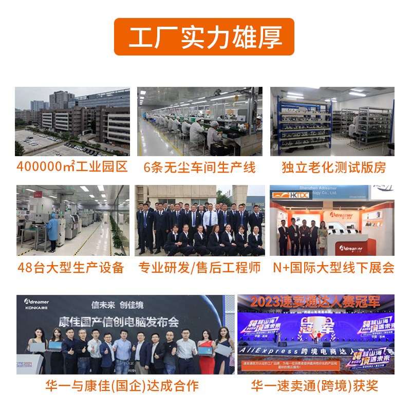 全新12代酷睿i5笔记本电脑2K高清轻薄本UV键盘背光V办公娱乐游戏