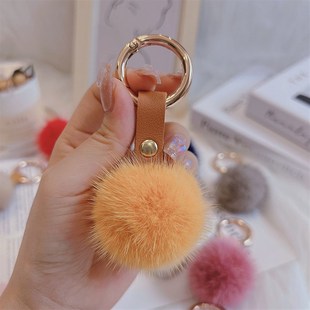时尚 5cmc水貂毛球钥匙扣皮带圆环汽车钥匙链包包挂件简约小配饰女