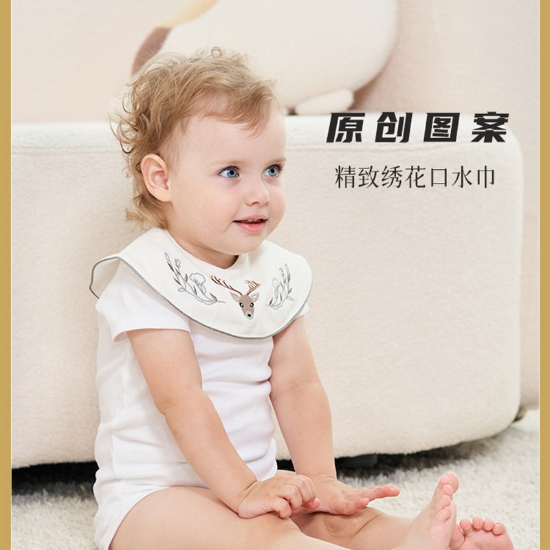 婴儿口水巾360度可旋转u男女宝宝围嘴新生儿围兜母婴用品跨境