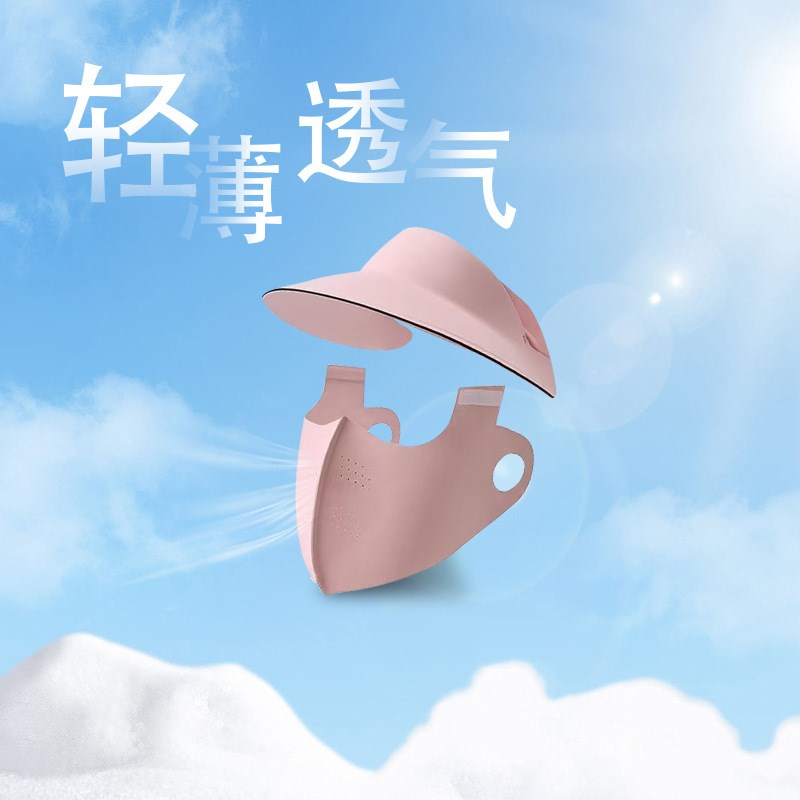 防晒面罩三合一女新款可拆t卸防紫外线全脸透气夏季遮阳帽骑行口