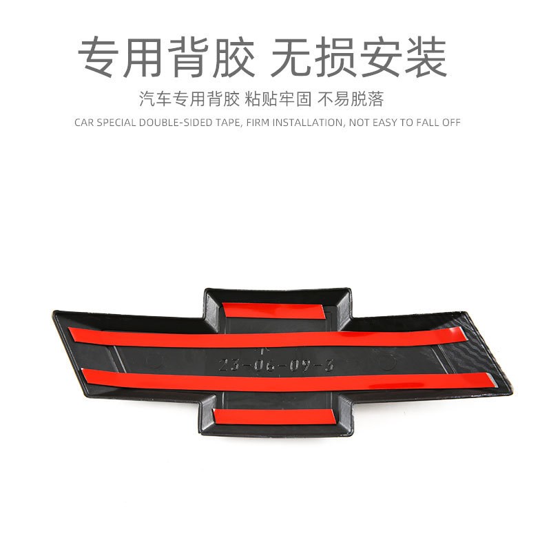 适用23款星迈罗后车标装饰贴 创酷F尾门车标外饰改装汽车用品配件