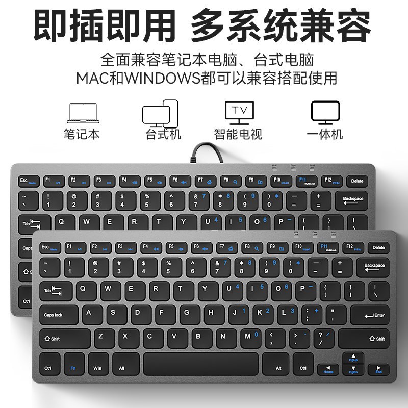 航世HW098A有线键盘r小型外接笔记本电脑静音轻声办公打字源头工