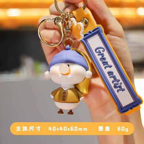 逗酱萌鸭钥匙扣挂件可p爱卡通吐泡泡公仔男女生书包挂饰汽车钥匙