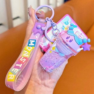 辫子星入油钥匙扣挂件女生t液体奶茶杯卡通包包挂饰精致汽车钥匙