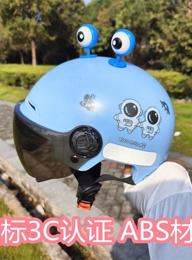 新国标3C认证3-l10岁幼儿园夏季儿童头盔电动摩托车可调节安全帽
