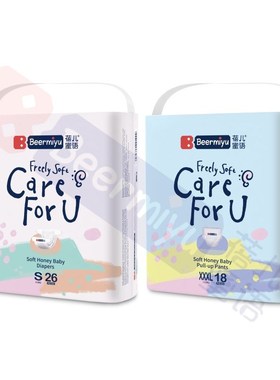 婴儿纸尿裤Diapers跨境货源尿裤工厂直销拉I拉裤Panties外贸尿不