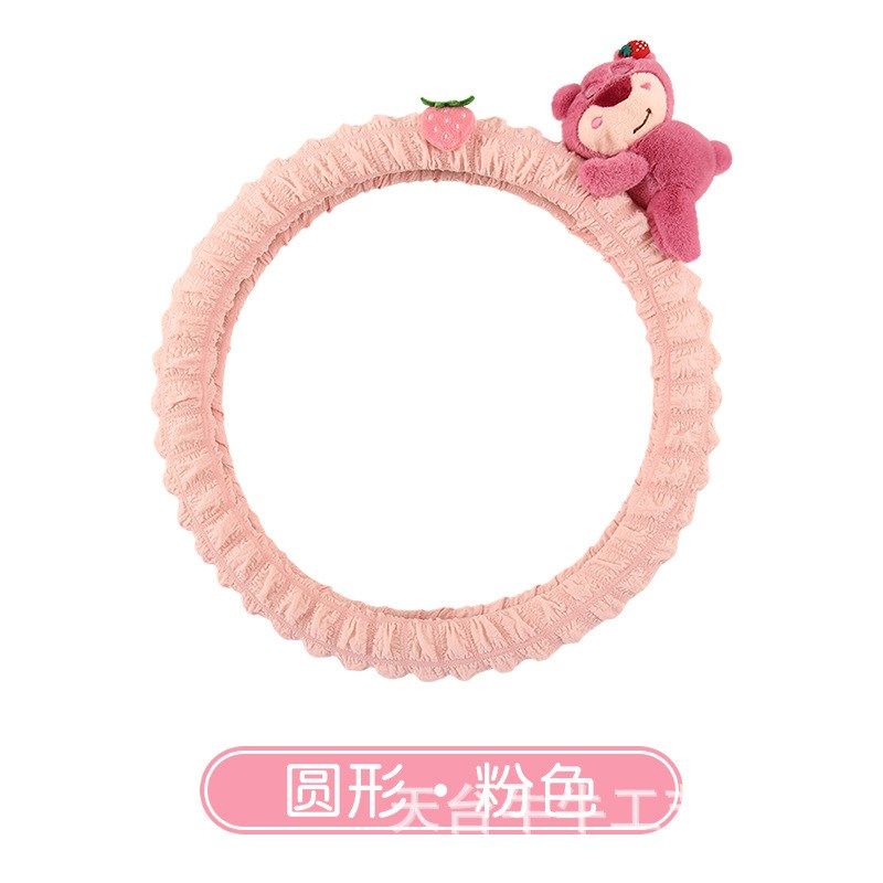 卡通可爱女士四季汽车方向盘套适用于领B克01 02 03领克06 05 08