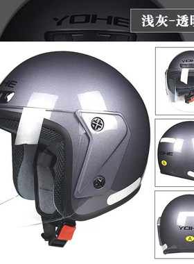 883c头盔新国标3C认证A2摩托车电动车四季通用半盔男女保暖安