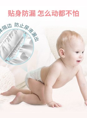 全芯体婴儿纸尿裤拉拉裤S/M/L/XL/EXXL小包装20片尿不湿厂家代