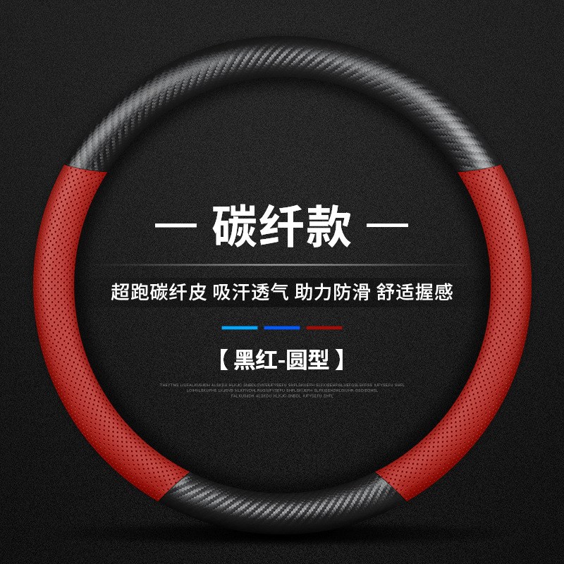 荣威方向盘套RX5/I5/I6/RX8/RX3/ei5/ei6/ 350新W能源汽车真皮把