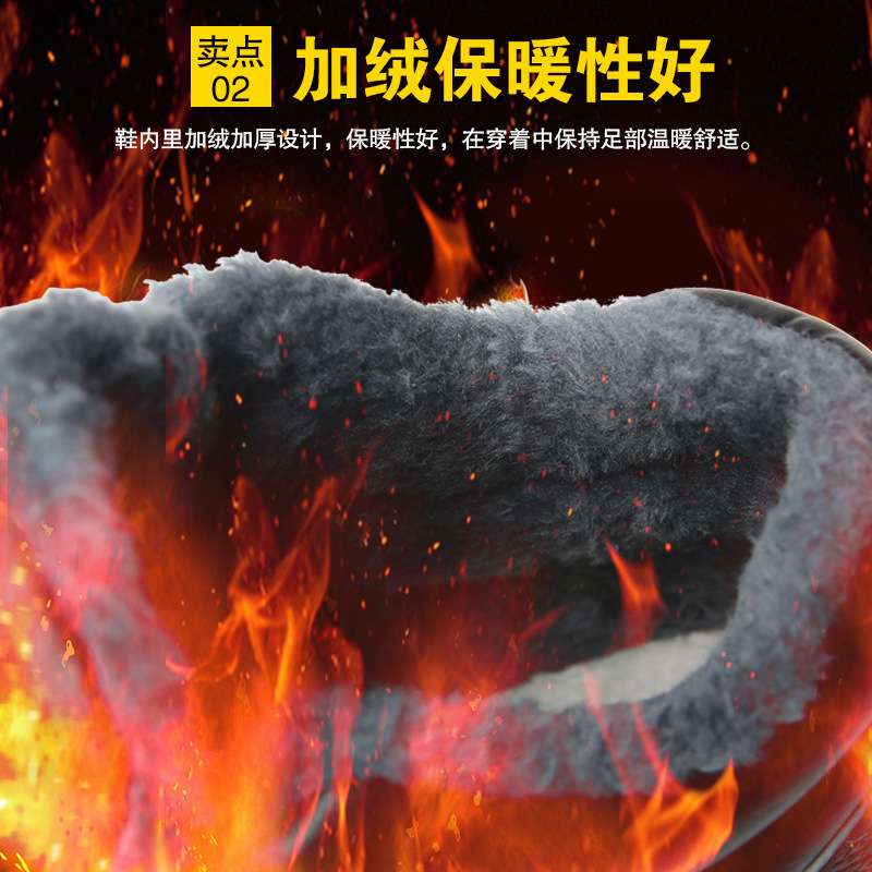 健坤JK—8109A劳保鞋男棉防砸防刺穿耐油安全工作功能鞋黑色