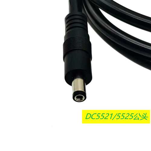 太阳能户外电移动源连接线 DC5521 5525转MC4 50A插头 7909 XT60