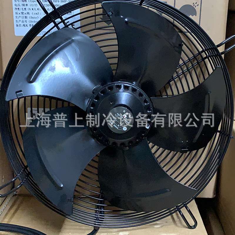 马尔风机 三相外转子轴流风机 YSWF68L35P4-260P-300S 冷库排风扇