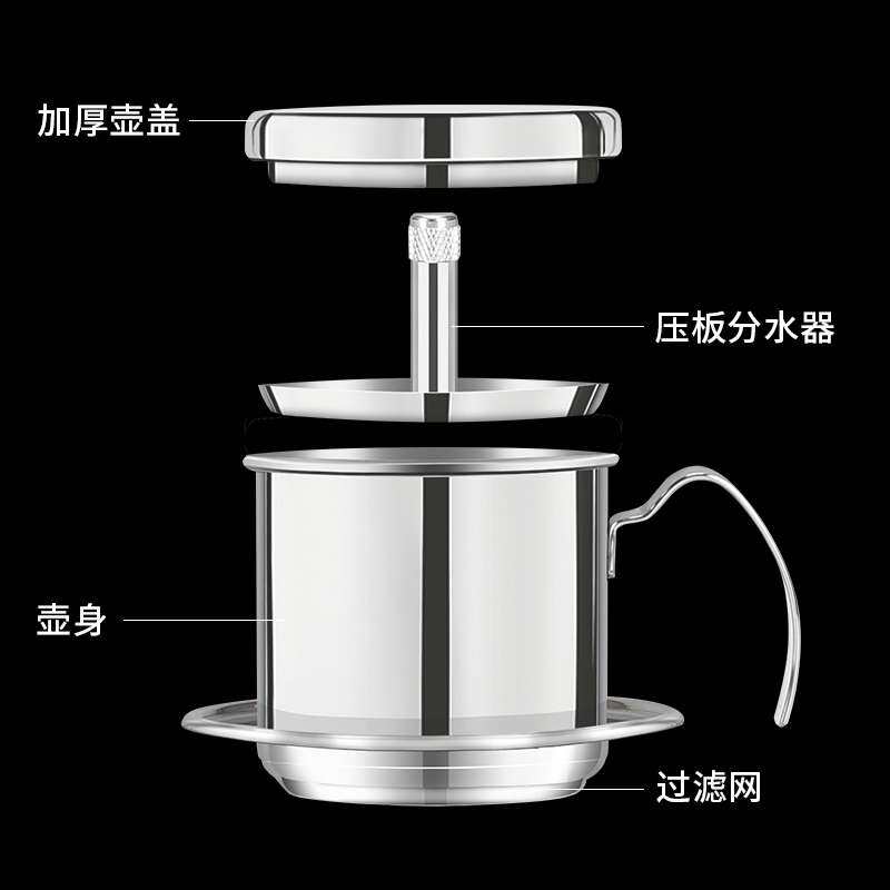 越南滴漏咖啡壶不锈钢滴滤式咖啡壶咖啡过滤杯便携式家用滴滴壶