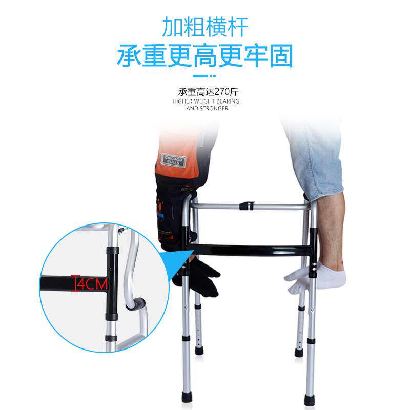 铝合金老人家用助行器带座板残疾人复健助步车站立架老年人助行器