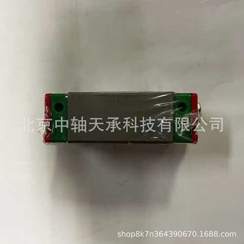 HIWIN直线导轨滑块EG15 HG15 HG20 HG25 HG30 HG35上银滑块*