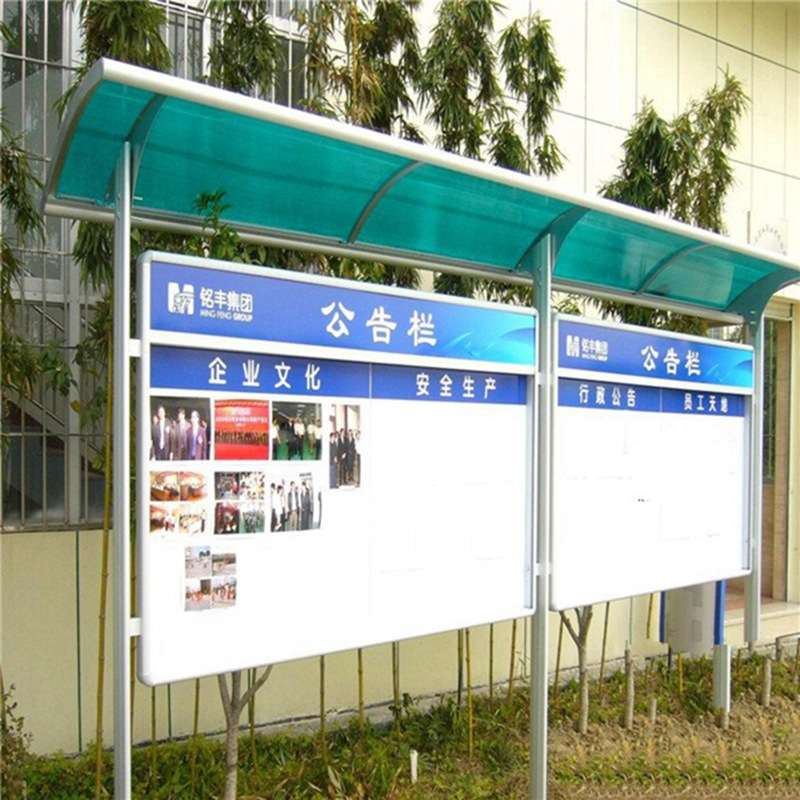 华桑标识设计制作 宣传栏 立牌 指示牌 风向牌精神堡垒 源头厂家
