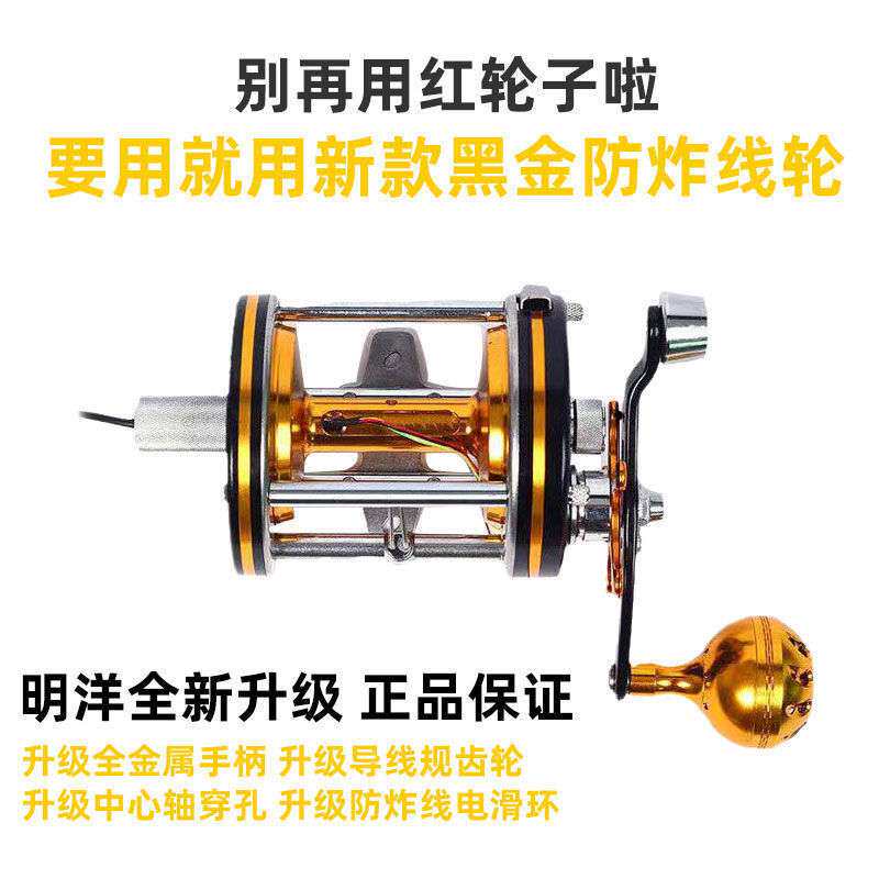 维杜卡可视探鱼户外套装挂鱼明洋锚鱼鼓轮浑水深水探鱼器便携运动