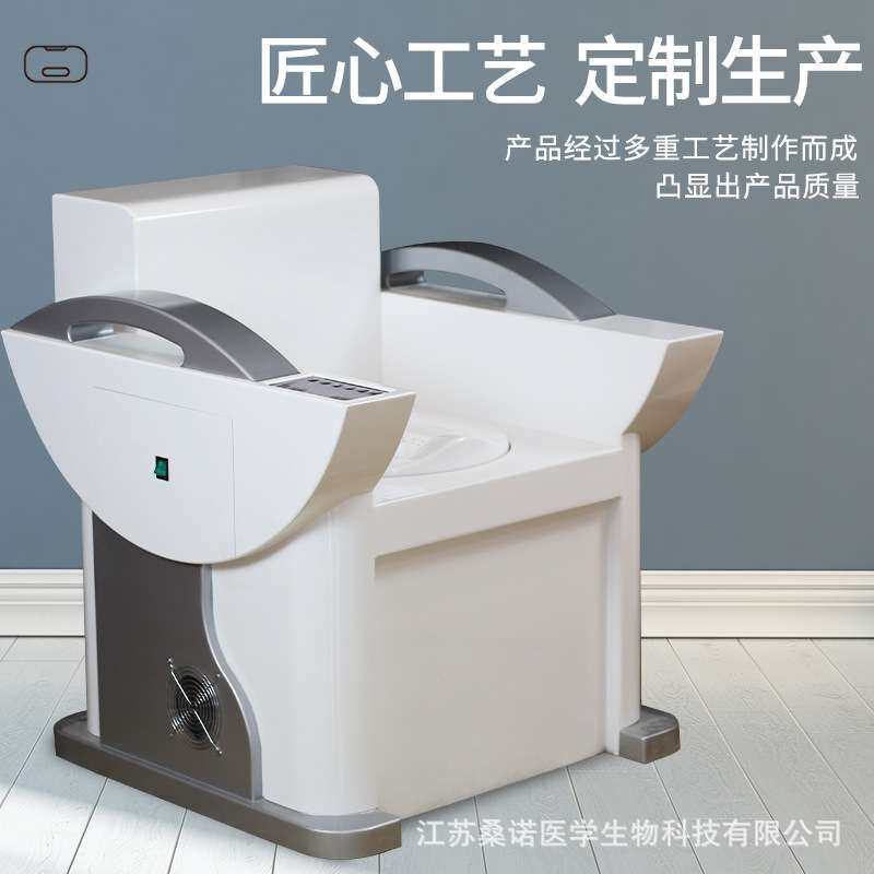 直供沙发坐灸仪家用电加热按摩椅子熏蒸仪坐养艾灸凳外壳模具开发