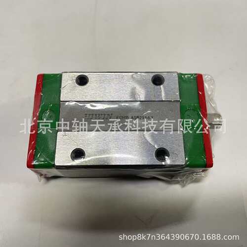 HIWIN直线导轨滑块HIWIN EG15 HG15 HG20 HG25 HG30 HG35上银滑块