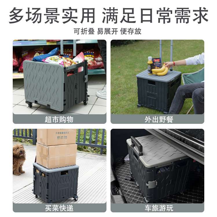 家用便捷式折叠款小拉车宠物小推车超市购物户外露营收纳储物箱