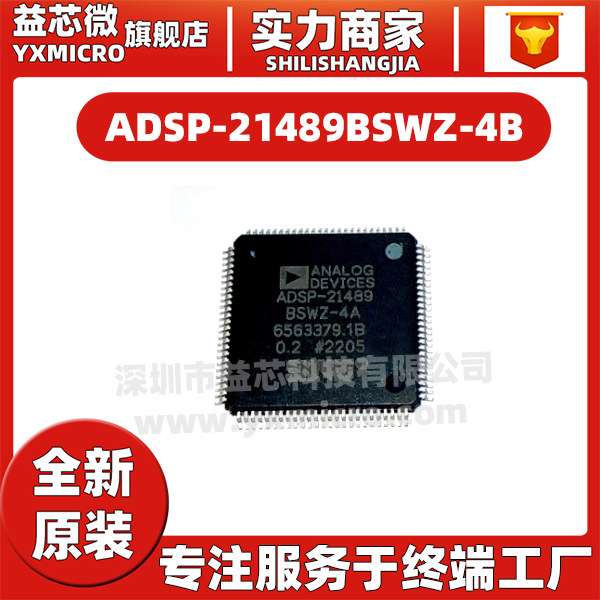 ADSP-21489BSWZ-4B 贴片LQFP-176数字信号处理器和控制器芯片IC