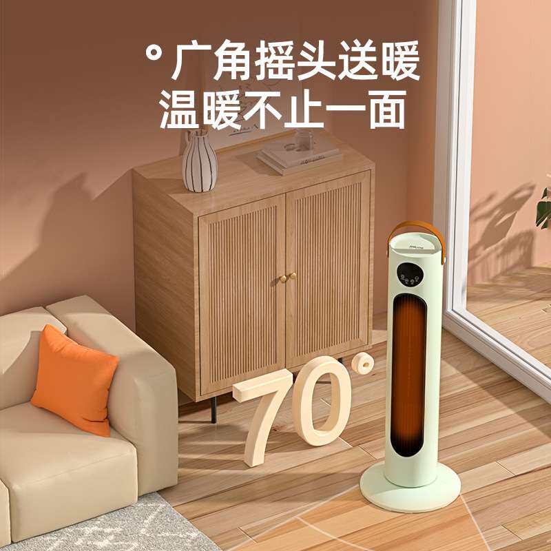 容声取暖器热风机家用立式办公宿舍热风节能静音省电石墨烯暖