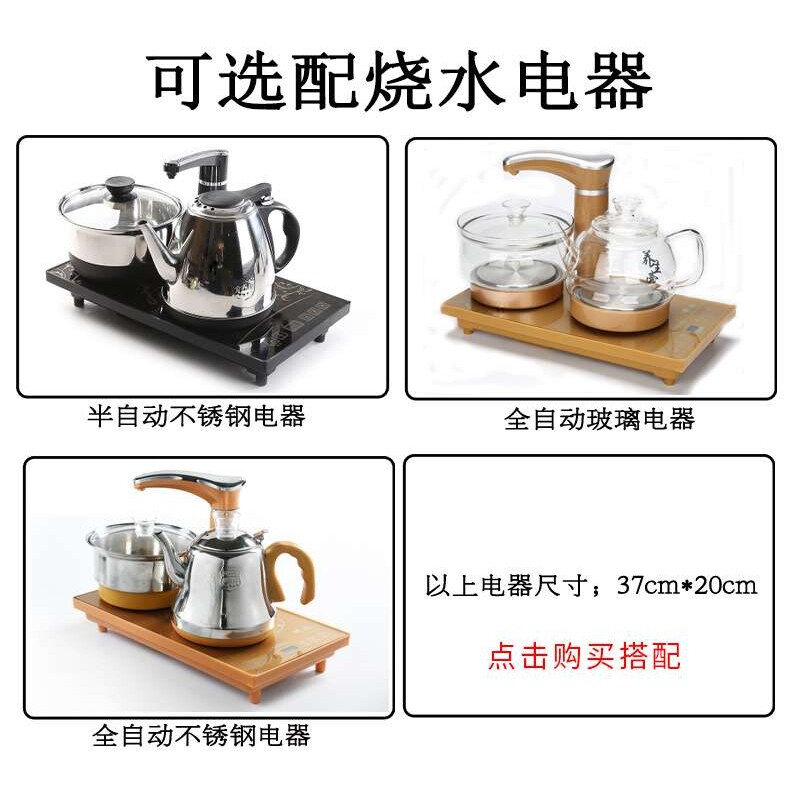 全自动上水壶电热烧水壶家用玻璃抽水式智能泡茶具器电磁炉烧茶器