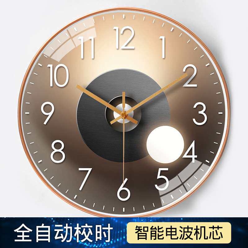 【12英寸30cm】轻奢光影自动对时电波钟家用客厅卧室静音钟表挂钟