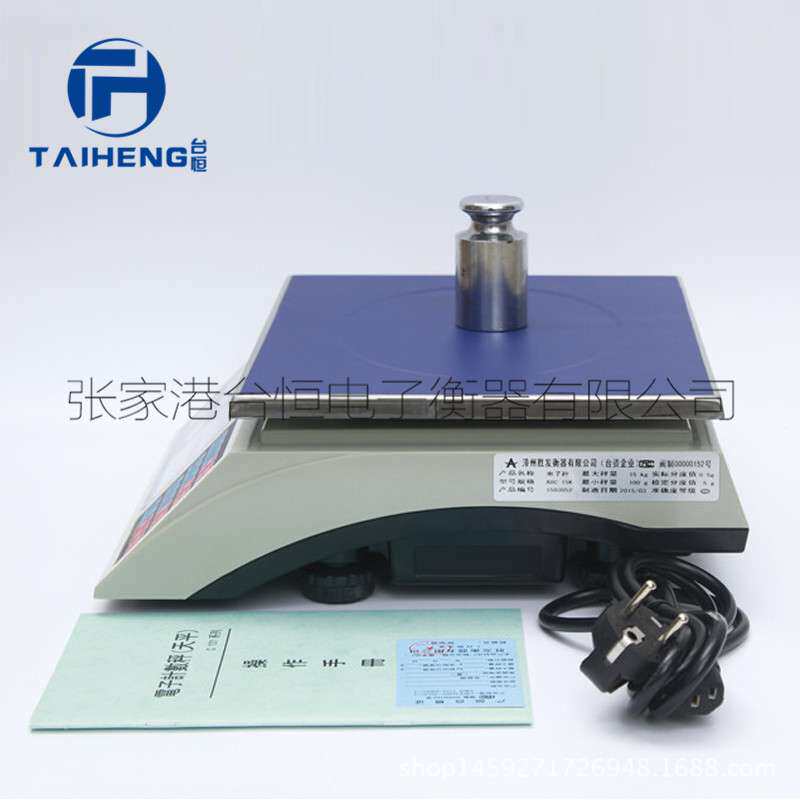 高精度高品质AHC+系列计数秤 桌秤计数秤 3kg6kg15kg30kg计重桌秤