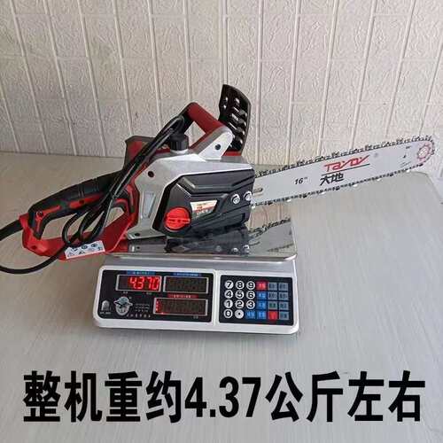 三锋电锯大地D169电锯伐木锯家用手持木工电链锯大功率链条锯锯条