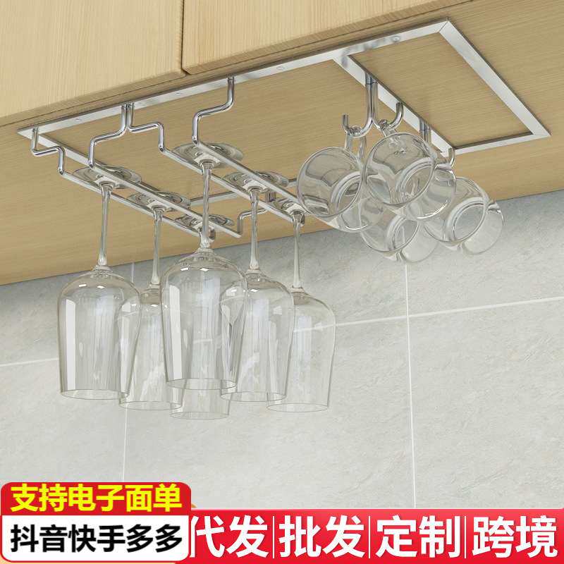 不锈钢酒杯架倒挂红酒杯架子家用轻奢高档红酒架摆件马克杯架悬挂