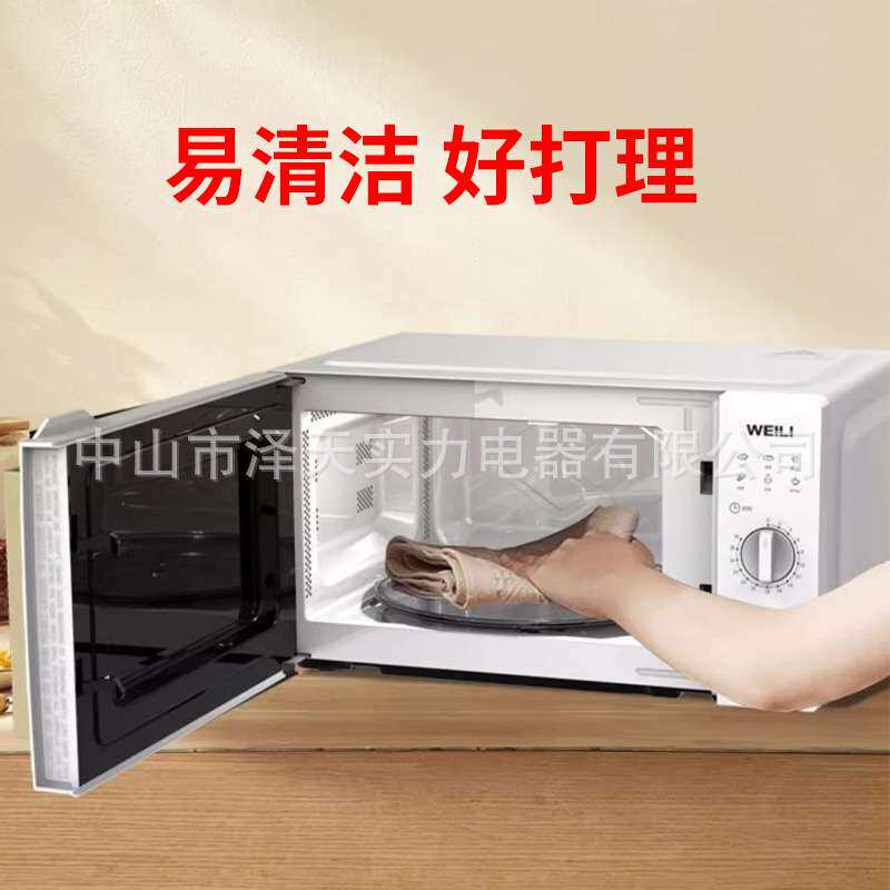 20L家用微波炉小型转盘机械式烘焙烤箱microwaveoven迷你快速加热