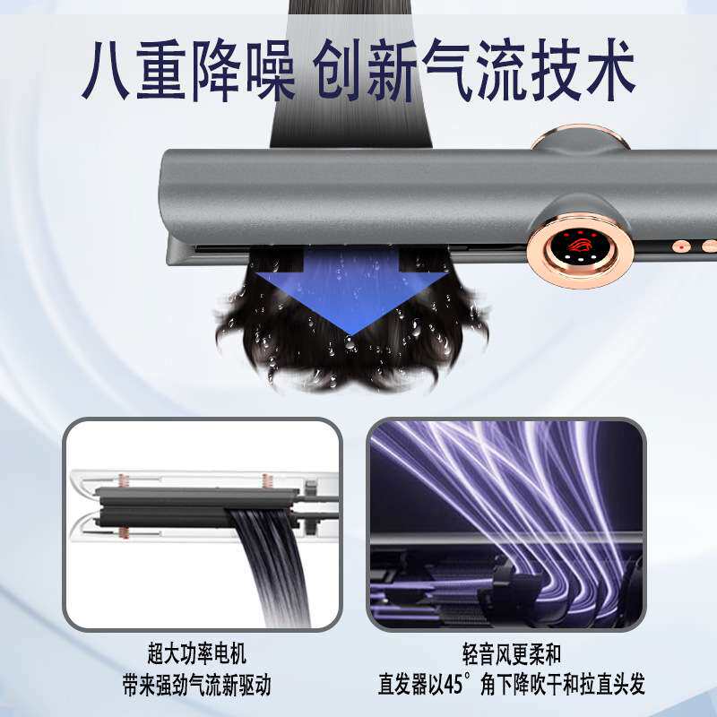 跨境新品高速出风直发器干湿两用负离子直发器高速吹风直板夹