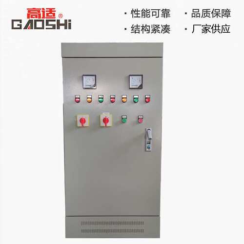 厂家供应 星三角降压启动水泵控制柜45KW-90KW一用一备配电柜