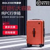 布雷德TRUNK系列大容量行李箱20寸登机箱26寸多功能旅行箱PC箱体