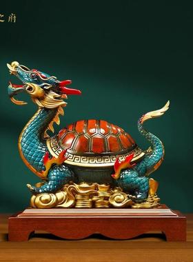 铜之府龙龟摆件中式客厅玄关装饰品高档办公室公司开业铜工艺礼品