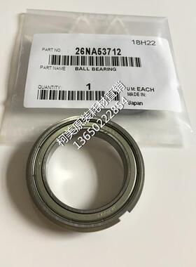 柯美C6000/7000/1060/3070/2060全新原装 定影下辊轴承 26NA53712