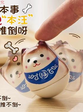 可爱治愈系柴犬不倒翁工位小摆件解压办公室桌面装饰小礼物送女生